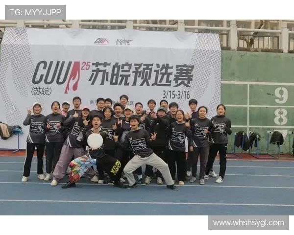 深圳飞盘队灵活性分析与战术创新的深度探讨